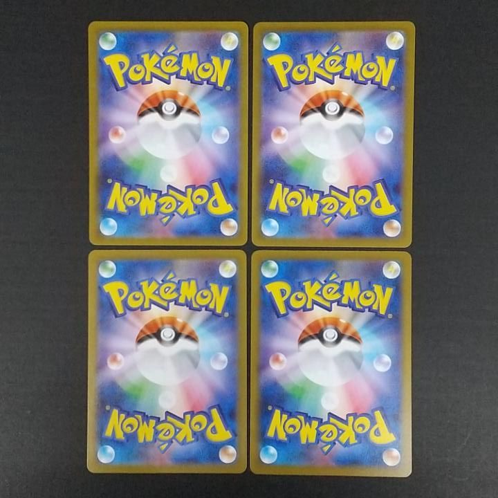 東店56-4306-0806]ポケモンカード ロケット団のニャース AR sv10 109