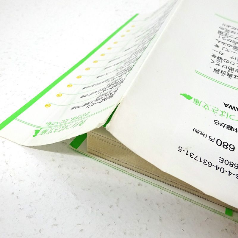 三重店】星のカービィ 小説 文庫 計9冊セット（高瀬美恵/苅野タウ/ぽと