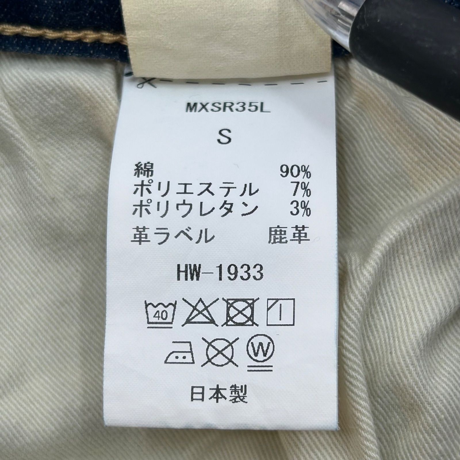 SURT × BIG JOHN サート ビッグジョン WIDE TAPERED DENIM ワイド