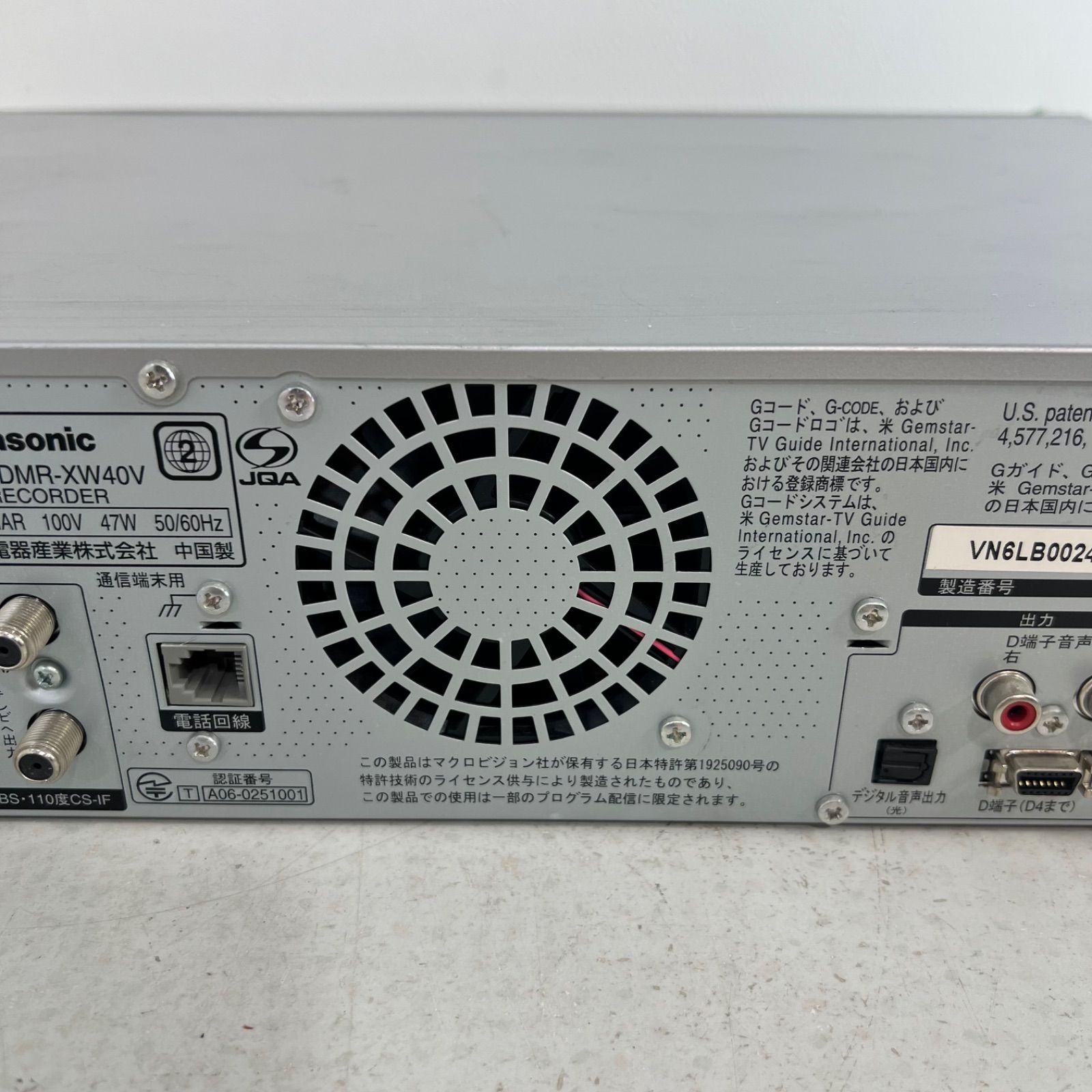 DVD動作確認済】Panasonic DVD/VHSレコーダー DIGA DMR-XW40V