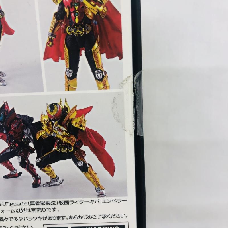 中古】開封)S.H.Figuarts (真骨彫製法) 仮面ライダーキバ エンペラー
