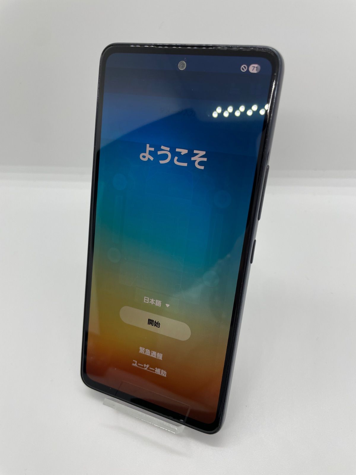 @【訳あり品】Galaxy A53 5G docomo SIMロック解除済 128GB オーサムブラック 6043