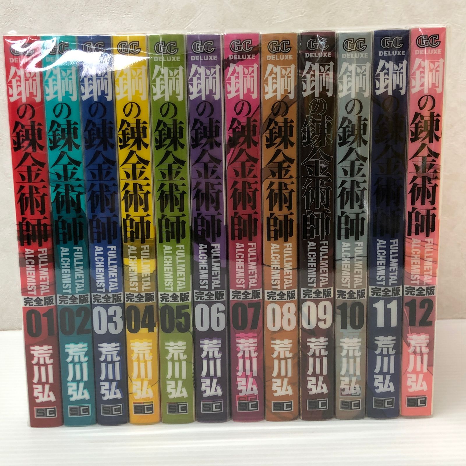 ☆【全巻初版】鋼の錬金術師 完全版 1-12巻セット 中古品