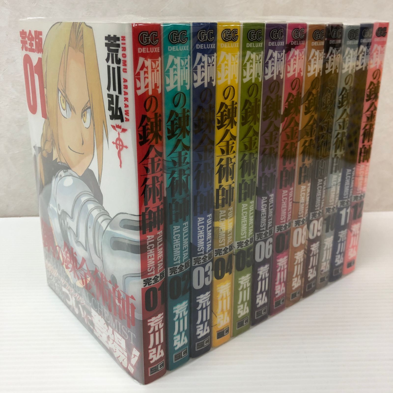 鋼の錬金術師 完全版 全12巻セット ☆【全巻初版】鋼の錬金術師 完全版 1-12巻セット 中古品