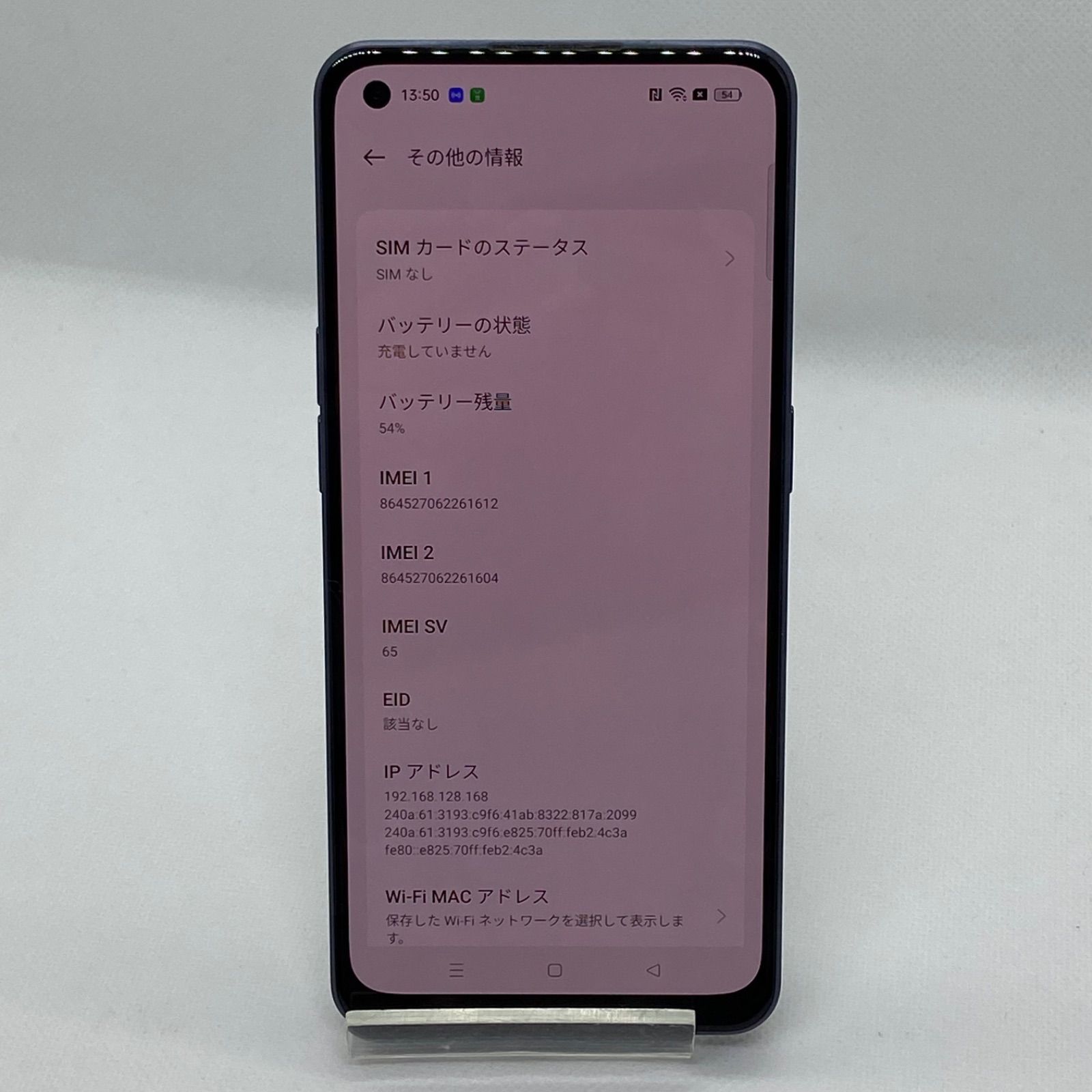 ★【訳あり品】OPPO Reno7 A CPH2353 CPH2353 スターリーブラック SIMFREE 管理:r_2j