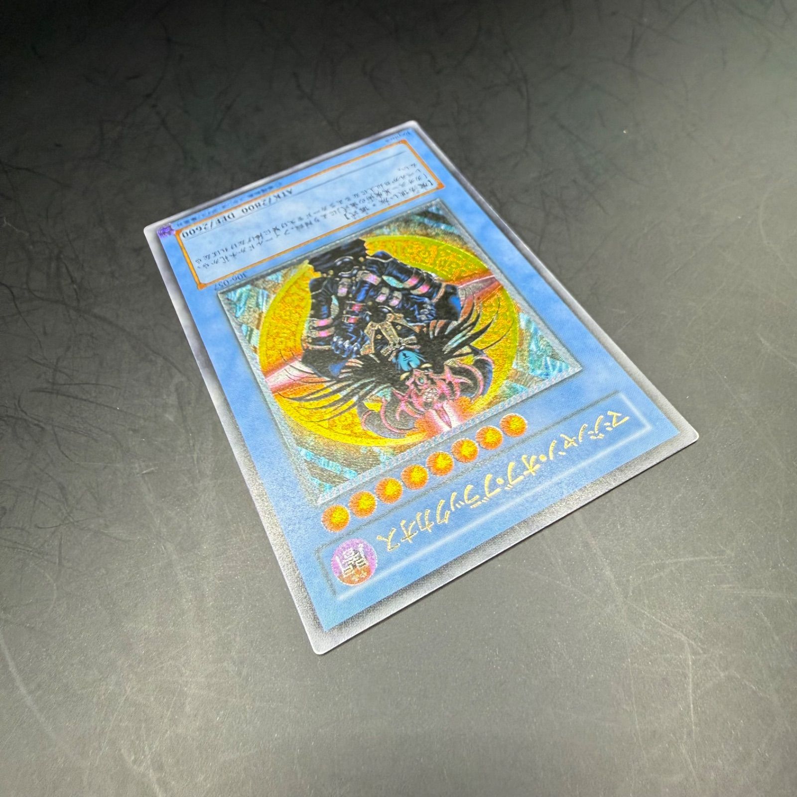 遊戯王 マジシャン・オブ・ブラックカオス レリーフ 306-357 - メルカリ
