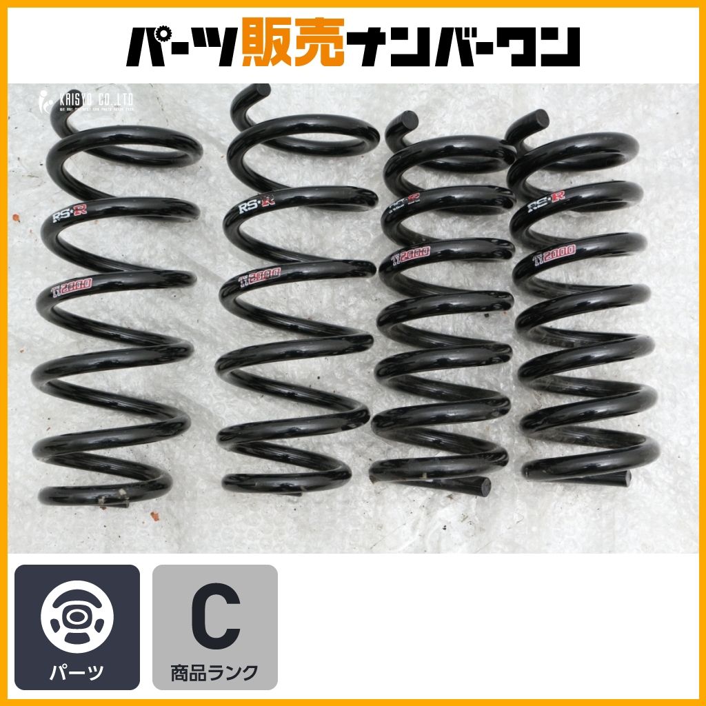 車 5*ル様 RS-R Ti2000 ダウンサス 4本セット