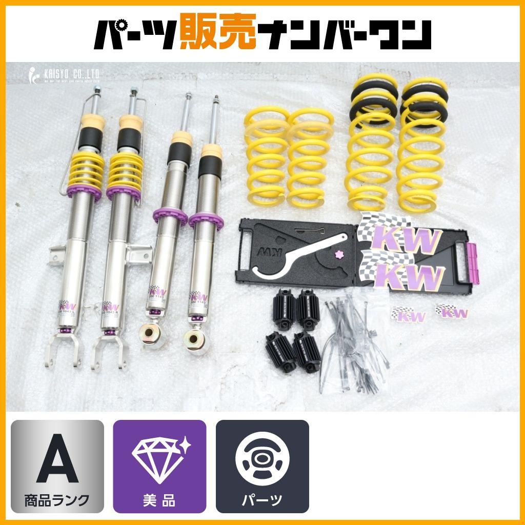 美品 BMW G16 8シリーズ用】KW Street Performance V3 コイルオーバー