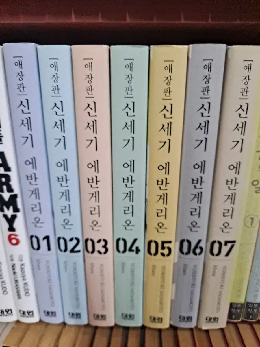 新世紀 アーバンゲリオン 17 オール初版 完結 中古漫画 安全プロ店舗