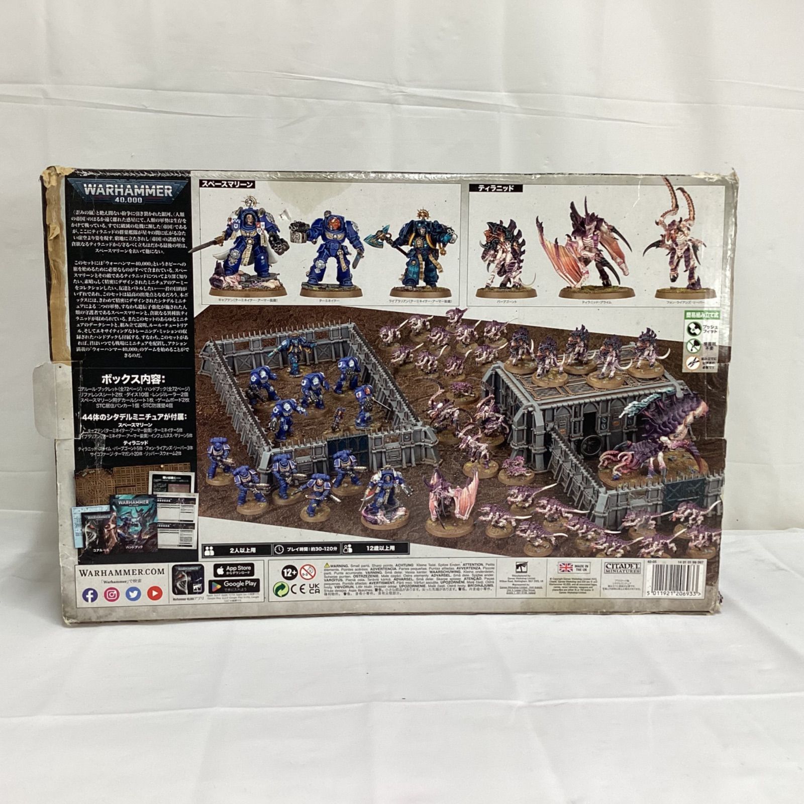 WARHAMMER ウォーハンマー 40000 アルティメット・スターターセット