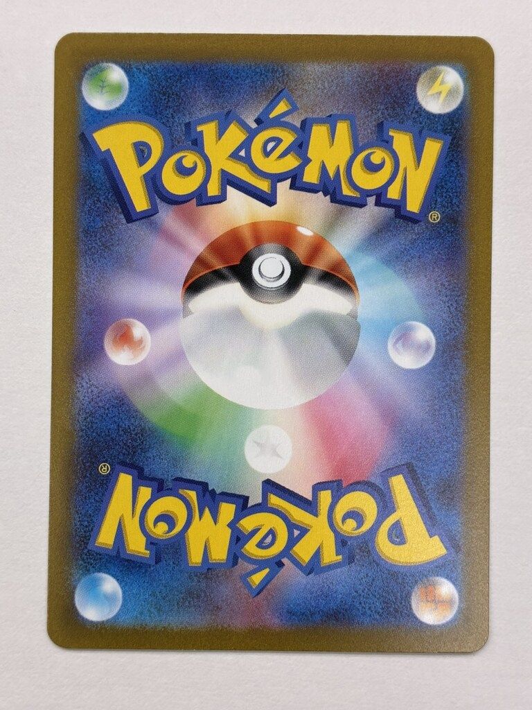 Pokemon SV1A 080/073 コイキング AR - メルカリ