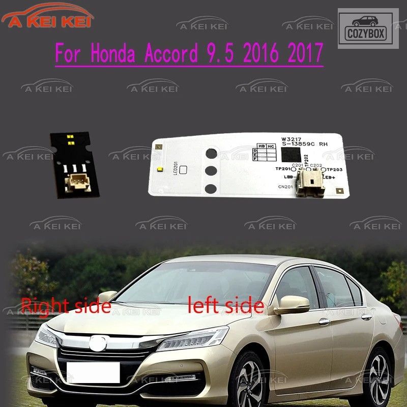 ホンダ アコード 9.5 2016 2017 LED 車用 DRL ヘッドライト 光源基板 チップボード