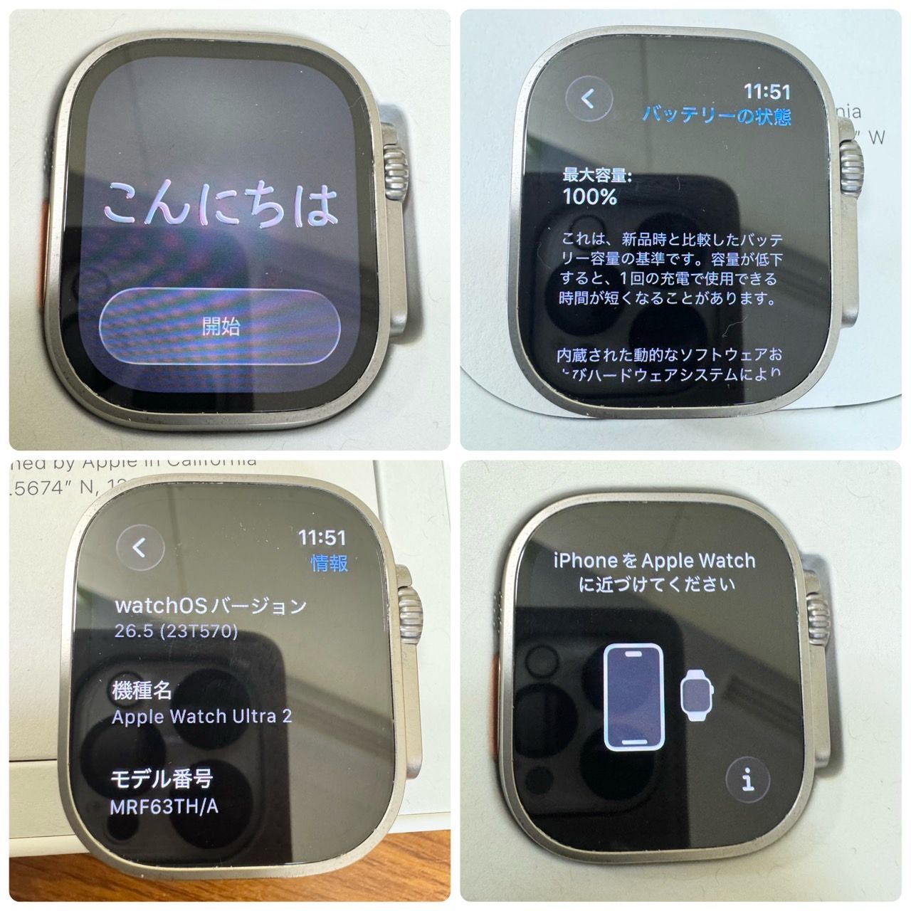 中古OK】Apple Watch Ultra 2 49mm チタン ブルー - メルカリ