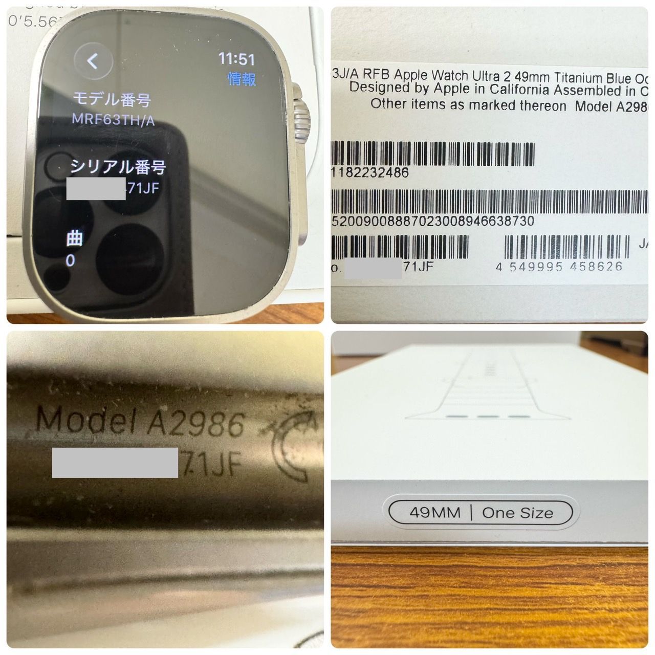 中古OK】Apple Watch Ultra 2 49mm チタン ブルー - メルカリ