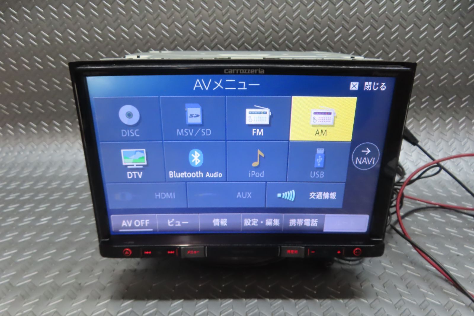 2017年/完動品保証付/W7163/カロッツェリア メモリーナビ AVIC-RW901 