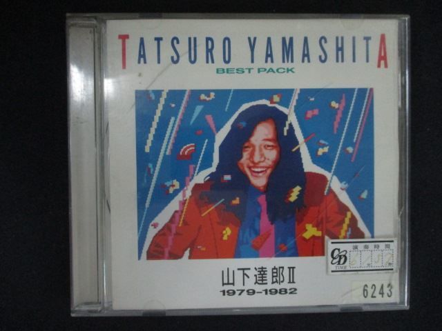 2612 レンタル版CD BEST PACKII/山下達郎 - メルカリ