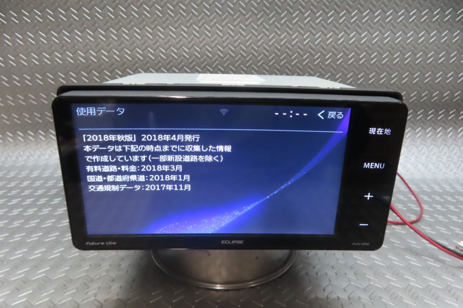 完動品保証付★W7244/イクリプス　メモリーナビ　AVN-P9W　TV地デジフルセグ内蔵　Bluetooth内蔵　TV視聴OK　配線セット付