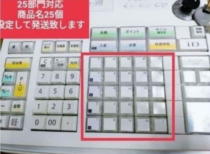 カシオレジスター TE-2800 フル設定無料25部門 280411 - メルカリ