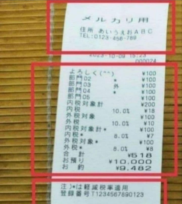カシオレジスター TE-2800 フル設定無料25部門 280411 - メルカリ