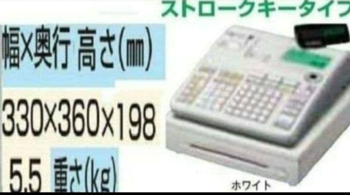 カシオレジスター TE-2800 フル設定無料25部門 280411 - メルカリ