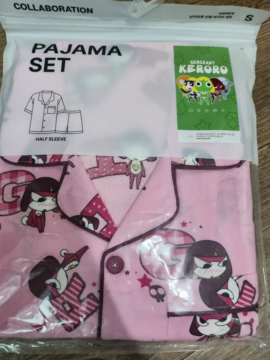スパオ ケロロ パジャマ ギロロs
