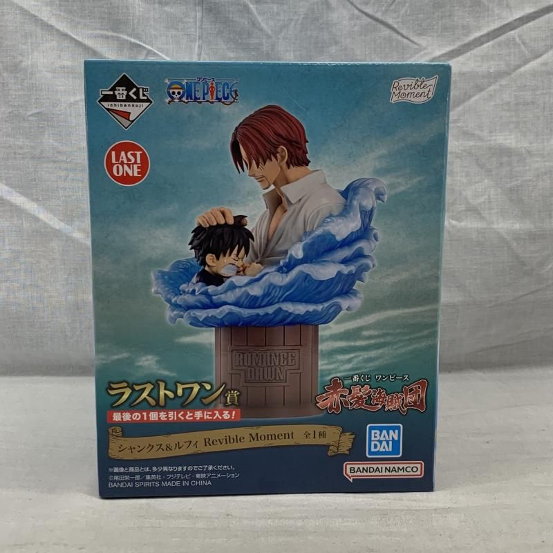 【中古】未開)ラストワン賞 シャンクス＆ルフィ Revible Moment ｢一番くじ ワンピース 赤髪海賊団｣[91]