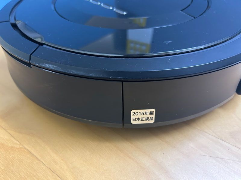 iRobot ルンバ 885 800シリーズ 中古品 2015年製 箱なし ロボット掃除