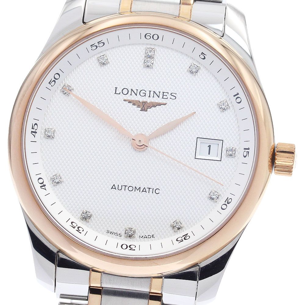 ロンジン LONGINES L2.793.5 マスターコレクション 13Pダイヤ デイト 自動巻き メンズ 良品 _963338