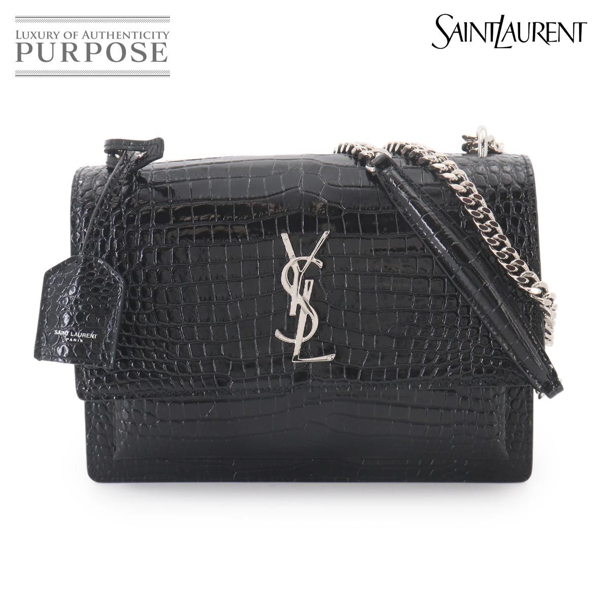 未使用 展示品 サンローラン SAINT LAURENT サンセット ミディアム チェーン ショルダー バッグ クロコ型押し レザー ブラック 90327344