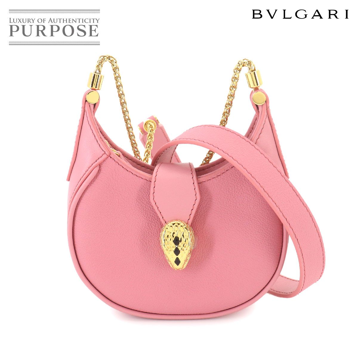 未使用 展示品 ブルガリ BVLGARI セルペンティ エリプス マイクロ チェーン ショルダー バッグ レザー ピンク 90328393
