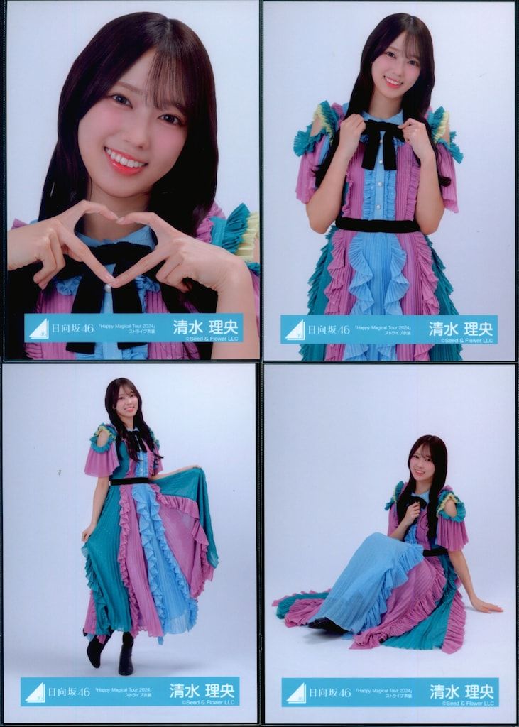 日向坂46 2026年5月ランダム生写真 清水理央 「Happy Magical Tour