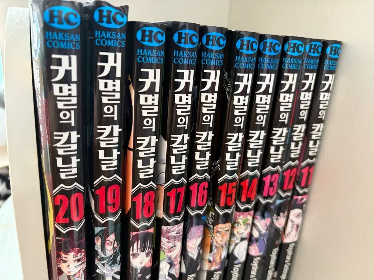 鬼滅の 鬼滅の刃 漫画 1 - 23 巻 公式FAN BOOK 2 公式キャラクター BOOK 3