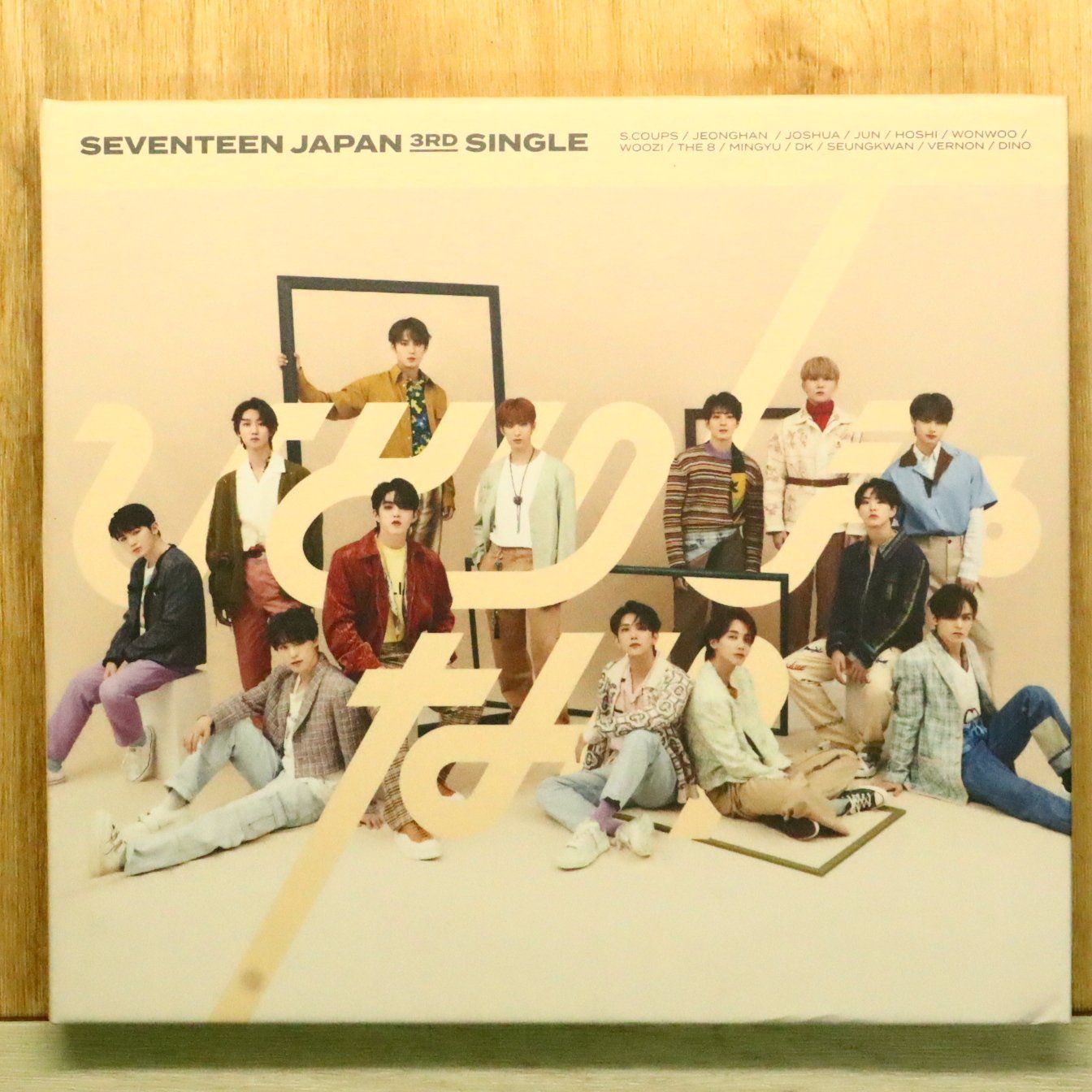 国内盤CD☆セブンティーン/SEVENTEEN□ ひとりじゃない (初回限定盤C