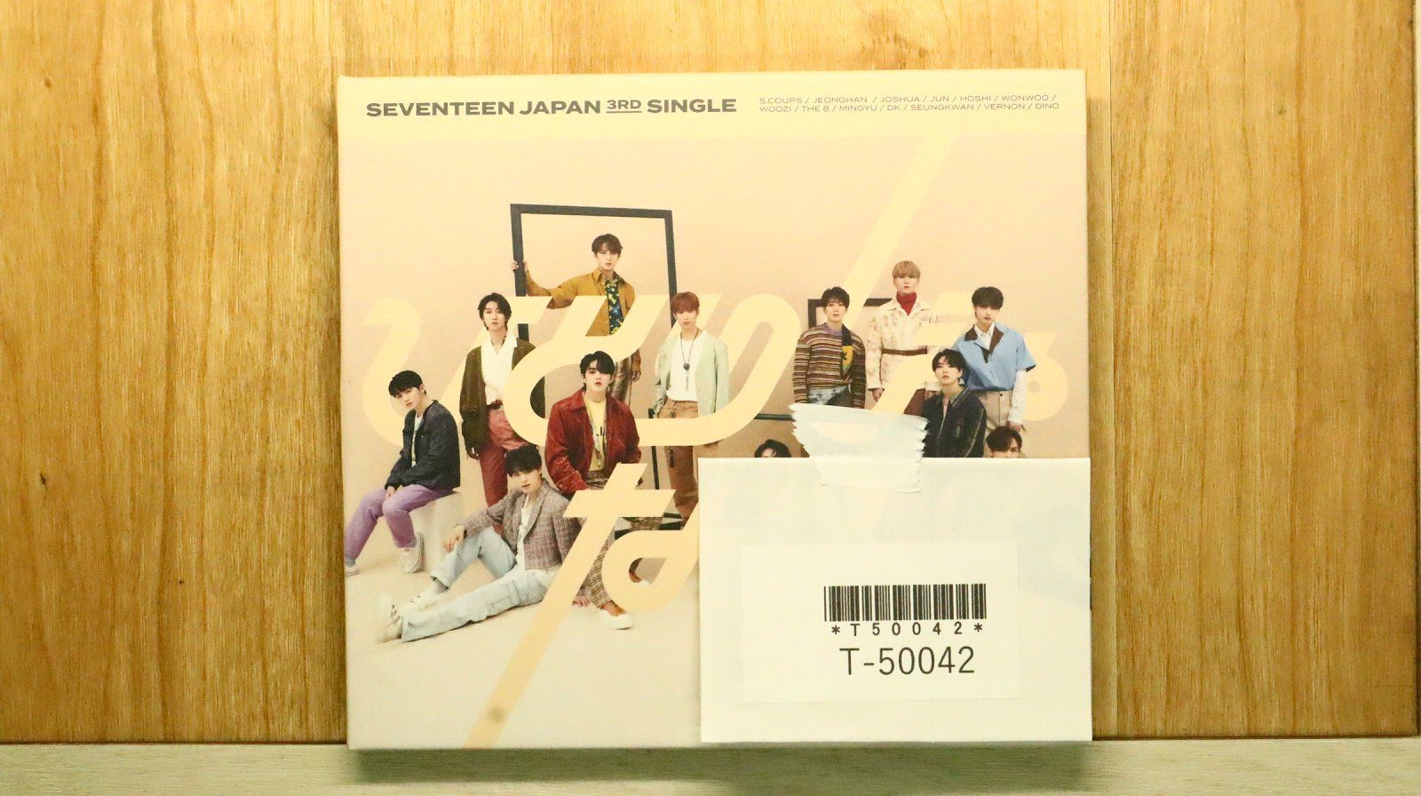 国内盤CD☆セブンティーン/SEVENTEEN□ ひとりじゃない (初回限定盤C