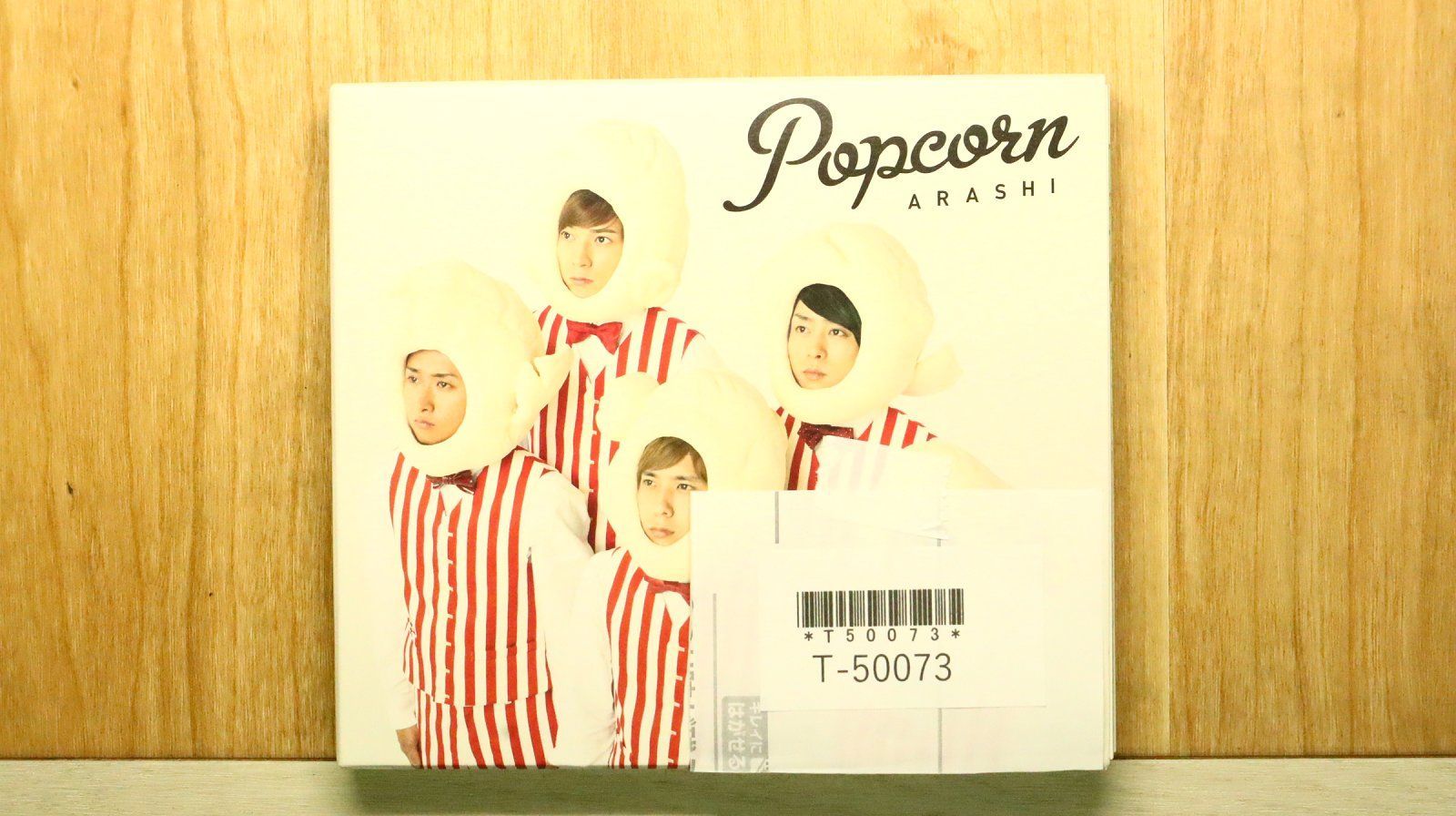国内盤CD☆嵐/Arashi□ Popcorn(初回プレス盤) 【JACA5338