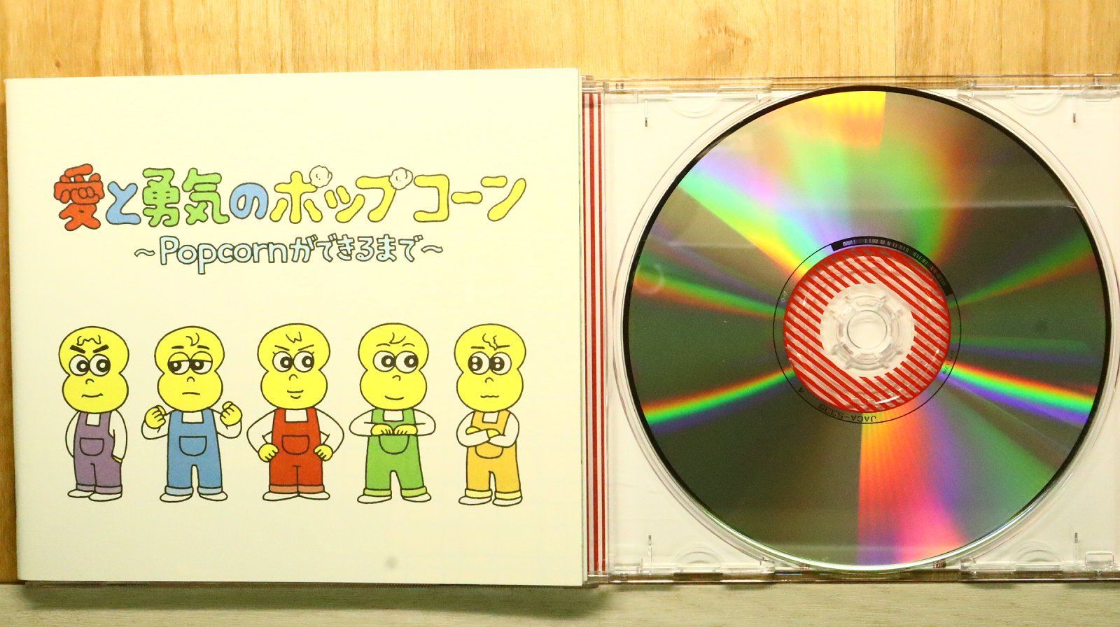 国内盤CD☆嵐/Arashi□ Popcorn(初回プレス盤) 【JACA5338
