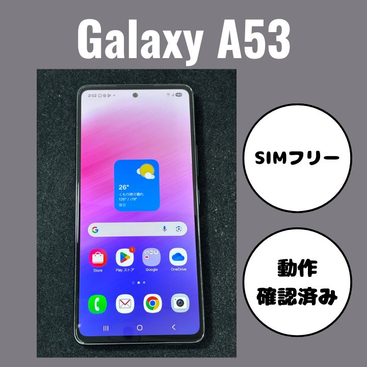 Galaxy A53 docomo SC-53C オーサムブラック - メルカリ