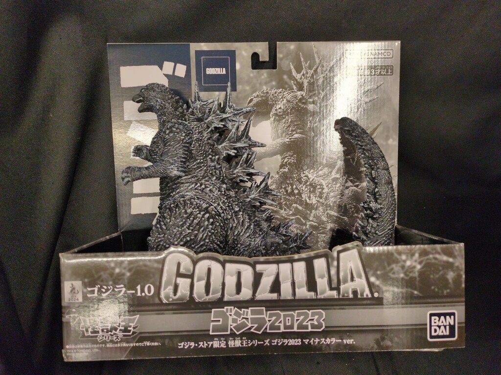 バンダイ 怪獣王シリーズ ゴジラ 2023 早いもの勝ち！ バンダイ