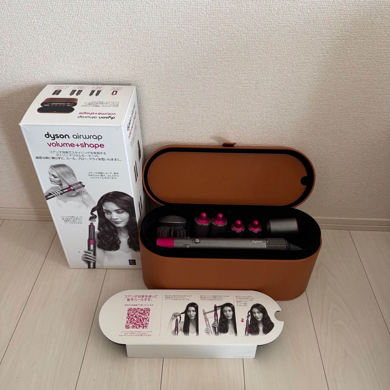 値下げ可能】Dyson Airwrap HS01 ダイソン エアラップ ヘアドライヤー