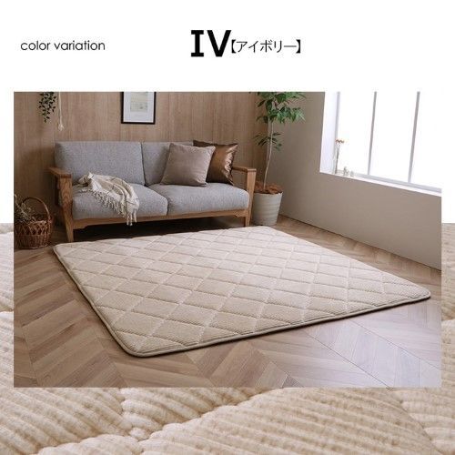 ラグ カーペット 約185×240cm アイボリー ホットカーペット対応 防音 コーデユロイ 無地「グランド」 1290970145601
