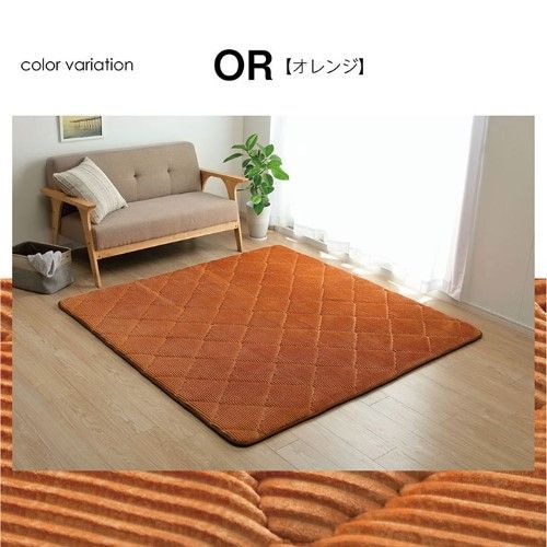 ラグ カーペット 約185×300cm オレンジ ホットカーペット対応 防音 コーデユロイ 無地「グランド」 1290970205801 12,327円