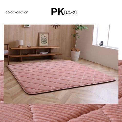 ラグ カーペット 約185×240cm ピンク ホットカーペット対応 防音 コーデユロイ 無地「グランド」 1290970225601
