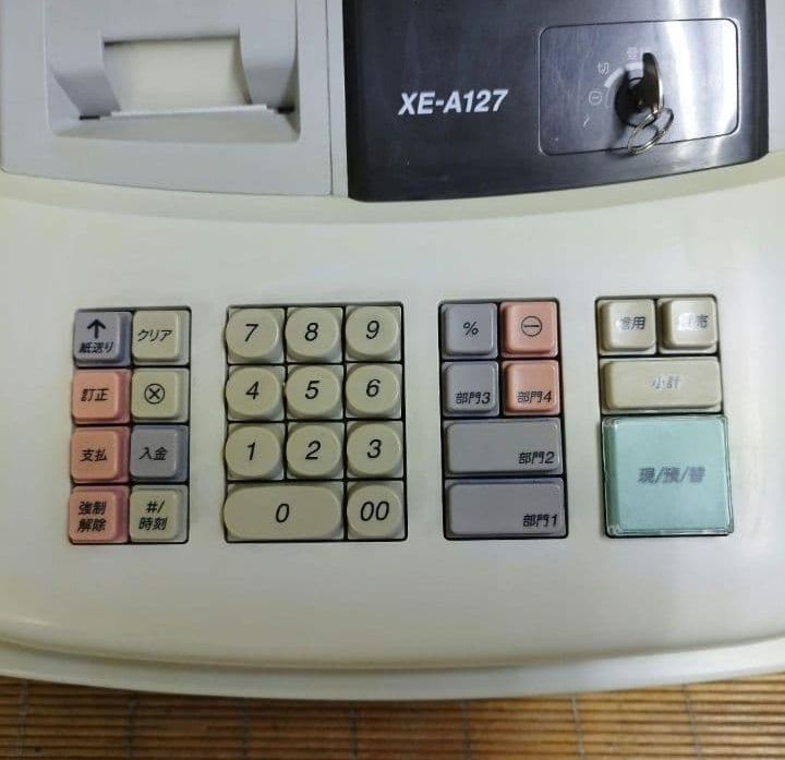 シャープレジスター XE-A127 簡単便利特殊 送料込 1270330 - メルカリ