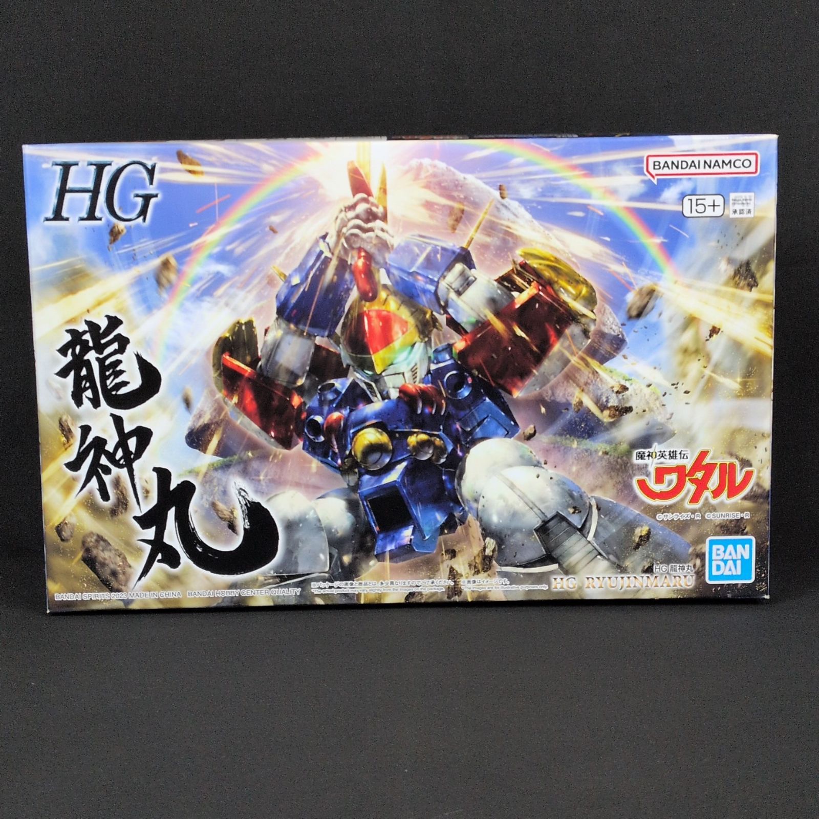 【新品・残僅少】 バンダイスピリッツ 5065423 HG 龍神丸