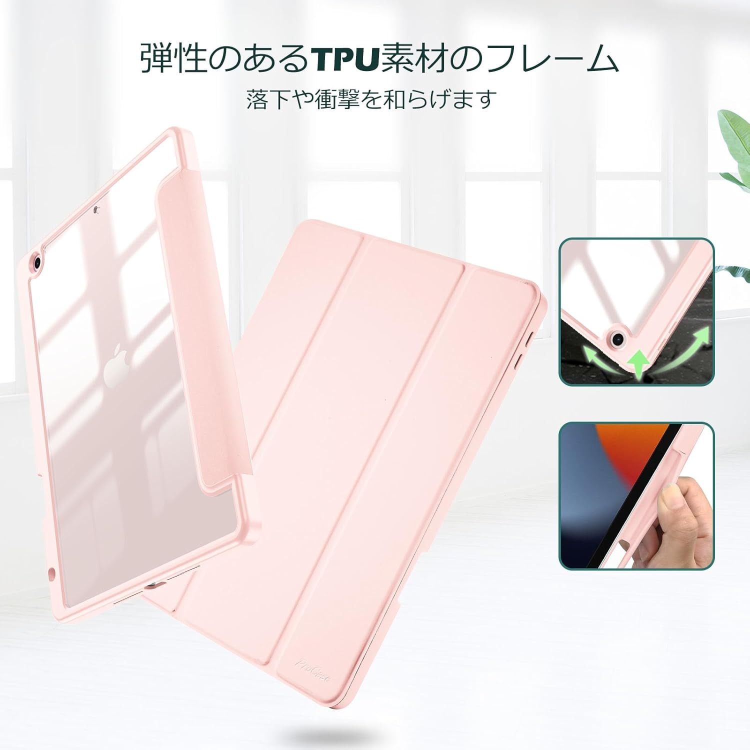 iPad 9/8/7世代 ケース ピンク 耐衝撃 スタンド付 - メルカリ