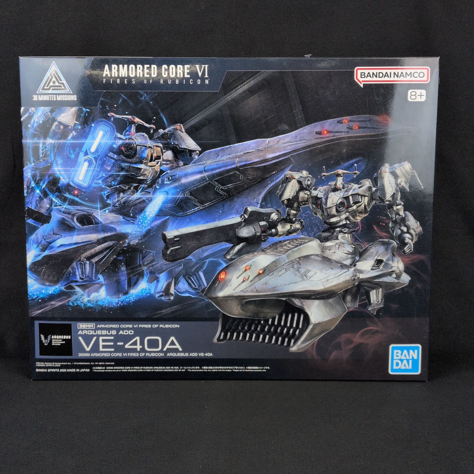 【新品・残僅少】 バンダイスピリッツ 5069200 アーマードコア 08 30MM ARMORED CORE VI FIRES OF RUBICON ARQUEBUS ADD VE-40A