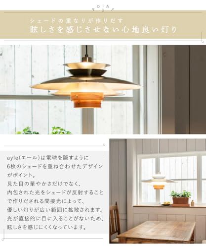 Ampoule ペンダントライト 照明 おしゃれ LEDペンダントライト 1灯 天然木 スチール 照明器具 電球別売 ホワイト デザイナーズ Ayle エール 1P Lサイズ 国内発送 4d05cc93 Ampoule ペンダントライト 照明 おしゃれ LEDペンダントライト 1灯 天然木 スチール 照明器具 電球別売 ホワイト デザイナーズ Ayle エール 1P Lサイズ 国内発送 4d05cc93
