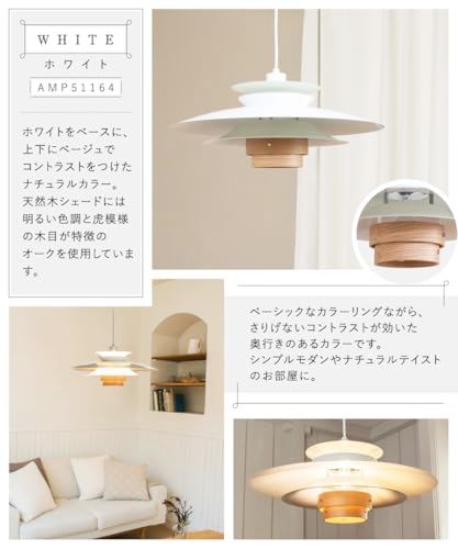 Ampoule ペンダントライト 照明 おしゃれ LEDペンダントライト 1灯 天然木 スチール 照明器具 電球別売 ホワイト デザイナーズ Ayle エール 1P Lサイズ 国内発送 4d05cc93 Ampoule ペンダントライト 照明 おしゃれ LEDペンダントライト 1灯 天然木 スチール 照明器具 電球別売 ホワイト デザイナーズ Ayle エール 1P Lサイズ 国内発送 4d05cc93