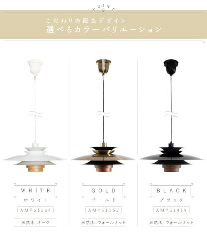Ampoule ペンダントライト 照明 おしゃれ LEDペンダントライト 1灯 天然木 スチール 照明器具 電球別売 ホワイト デザイナーズ Ayle エール 1P Lサイズ 国内発送 4d05cc93 Ampoule ペンダントライト 照明 おしゃれ LEDペンダントライト 1灯 天然木 スチール 照明器具 電球別売 ホワイト デザイナーズ Ayle エール 1P Lサイズ 国内発送 4d05cc93
