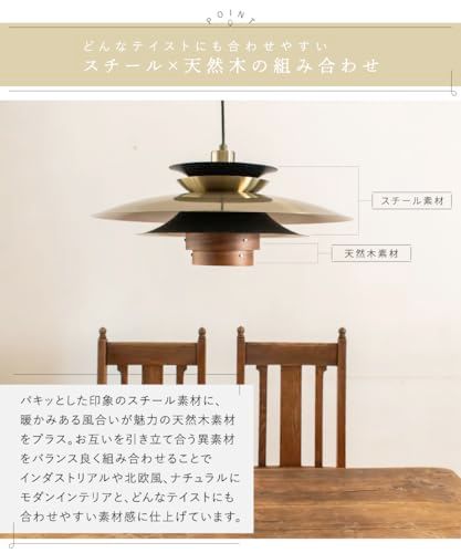 Ampoule ペンダントライト 照明 おしゃれ LEDペンダントライト 1灯 天然木 スチール 照明器具 電球別売 ホワイト デザイナーズ Ayle エール 1P Lサイズ 国内発送 4d05cc93 Ampoule ペンダントライト 照明 おしゃれ LEDペンダントライト 1灯 天然木 スチール 照明器具 電球別売 ホワイト デザイナーズ Ayle エール 1P Lサイズ 国内発送 4d05cc93